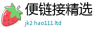 2025新奥天天开好彩开奖结果因2025年港彩黑白图资料